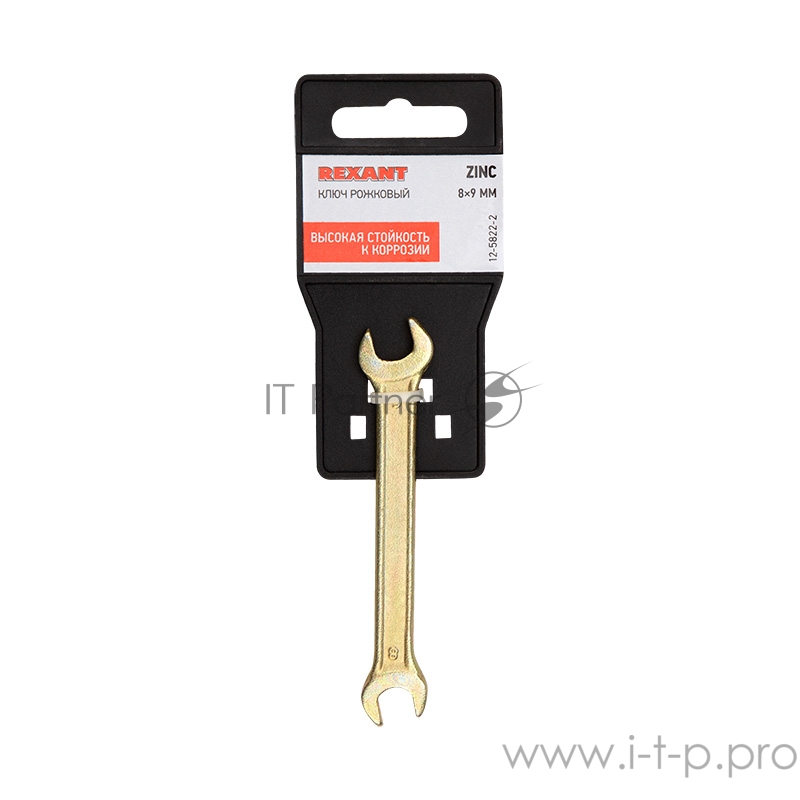 Ключ рожковый REXANT 8х9 мм, желтый цинк