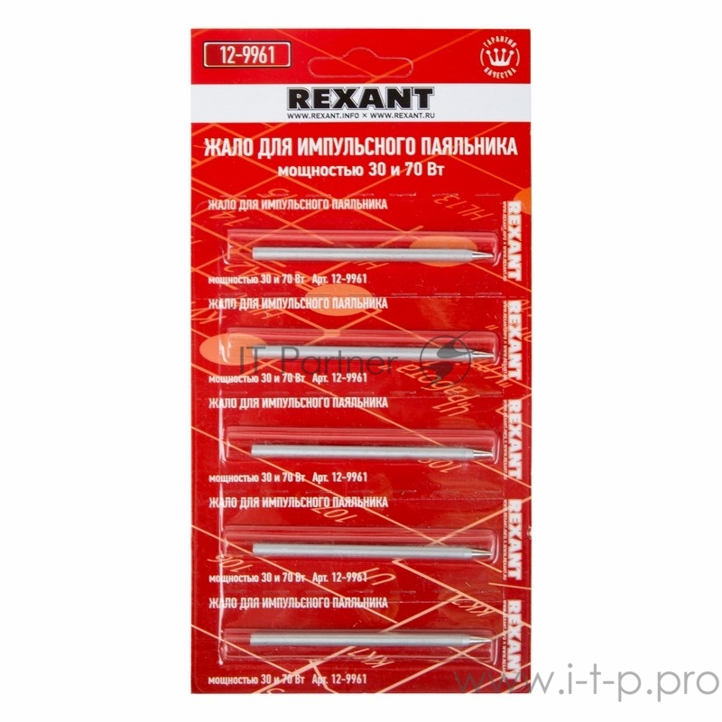 Жало REXANT для импульсного паяльника, Ø 3.8 мм, тип конус