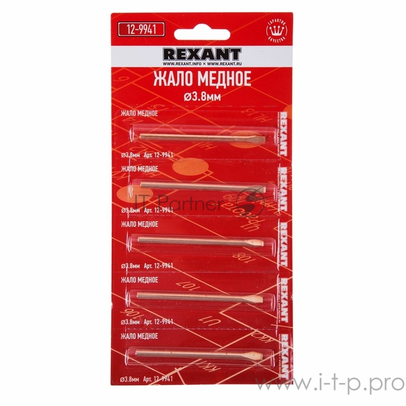 Жало REXANT для паяльника ЭПСН, Ø 3.8 мм, тип плоский
