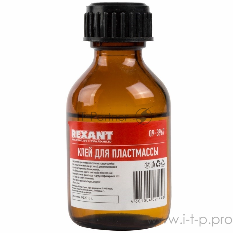 Клей для пластмассы REXANT, «ДХЭ», 30 мл