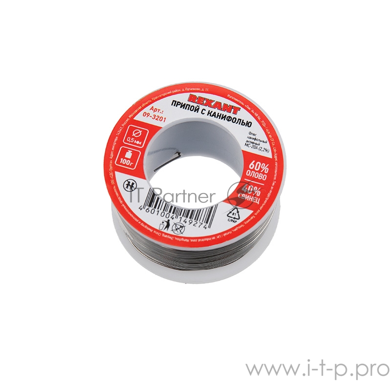 Припой с канифолью REXANT, 100 г, Ø0.5 мм, (олово 60%, свинец 40%), катушка, блистер