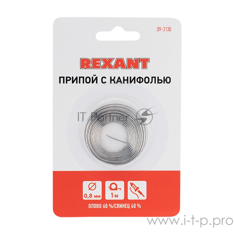 Припой с канифолью REXANT, 1 м, Ø0.8 мм, (олово 60%, свинец 40%), спираль, блистер