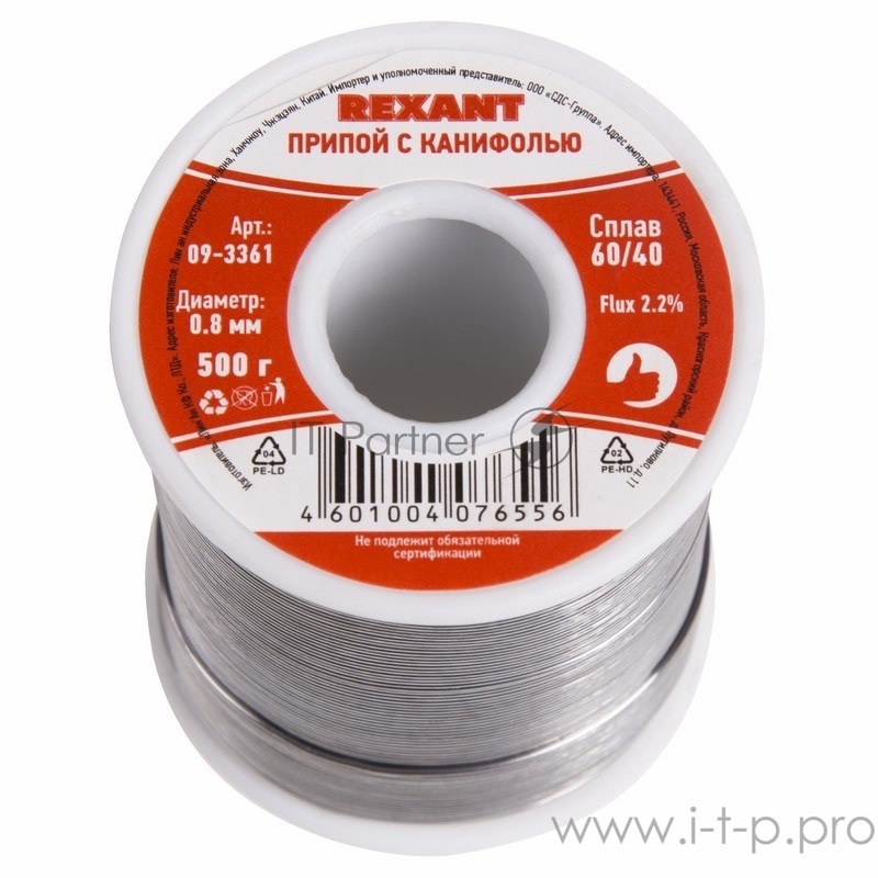 Припой с канифолью REXANT, 500 г, Ø0.8 мм, (олово 60%, свинец 40%), катушка