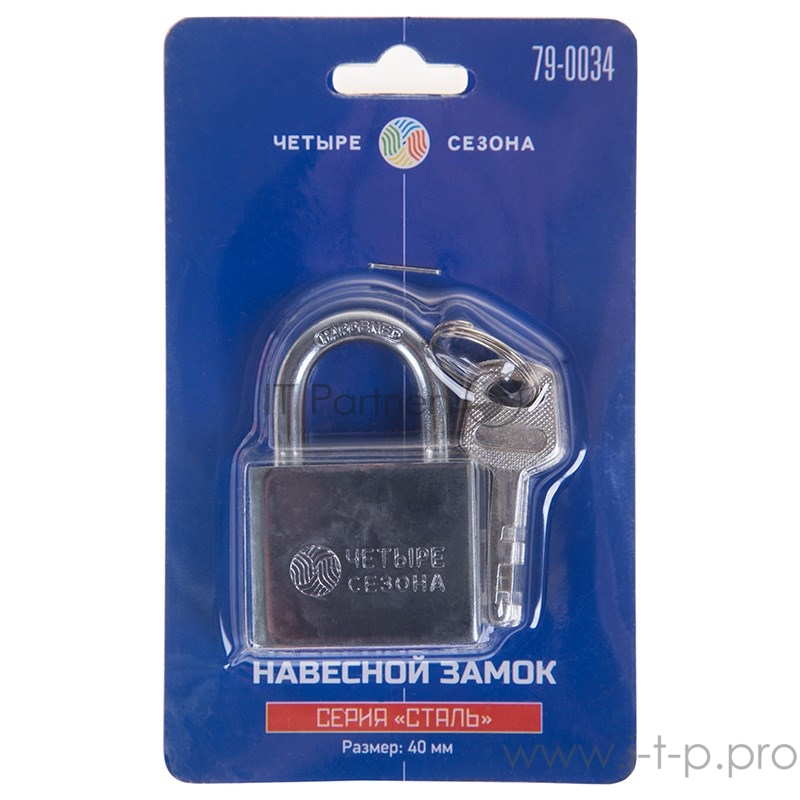 Замок навесной серия «Сталь» 40 мм ЧЕТЫРЕ СЕЗОНА