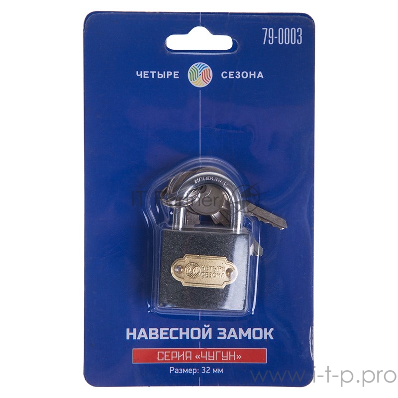 Замок навесной серия «Чугун» 32 мм ЧЕТЫРЕ СЕЗОНА