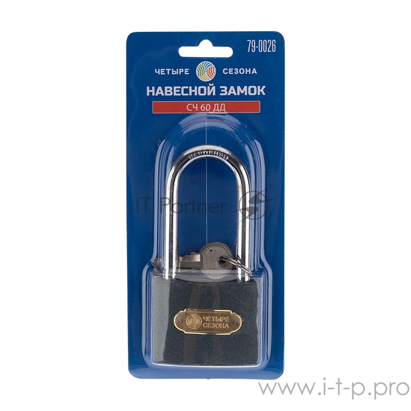Замок навесной серия «Чугун» 60 мм длинная дужка ЧЕТЫРЕ СЕЗОНА