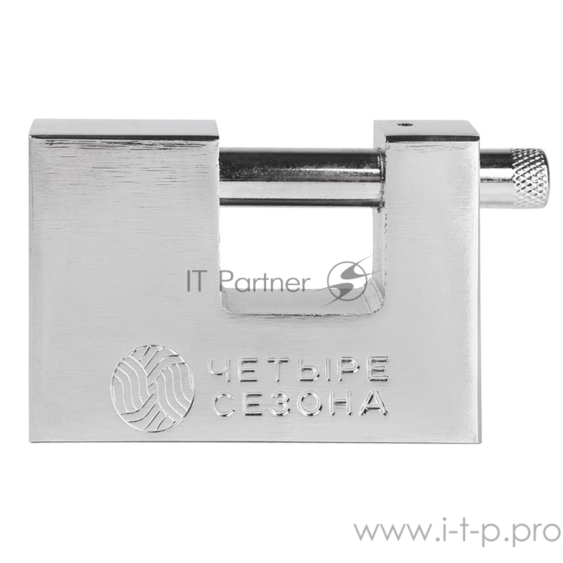 Замок навесной СС-80 ПД ЧЕТЫРЕ СЕЗОНА