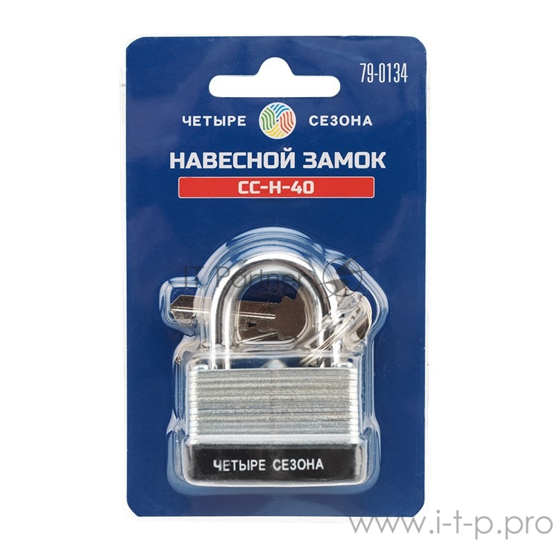 Замок навесной ССН-40 ЧЕТЫРЕ СЕЗОНА