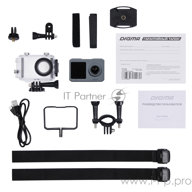 Экшн-камера Digma DiCam 520 серый