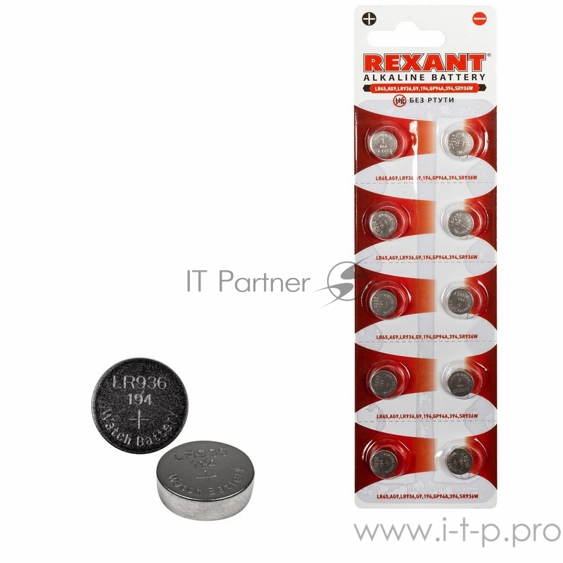 Батарейка LR45, AG9, LR936, G9, 194, GP94A, 394, SR936W REXANT