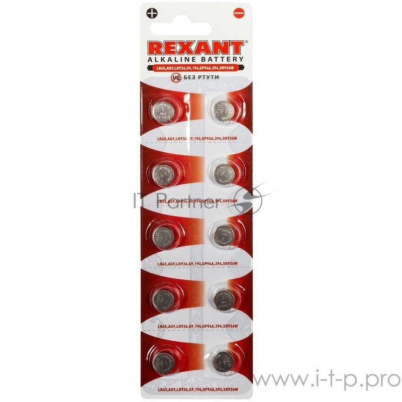Батарейка LR45, AG9, LR936, G9, 194, GP94A, 394, SR936W REXANT