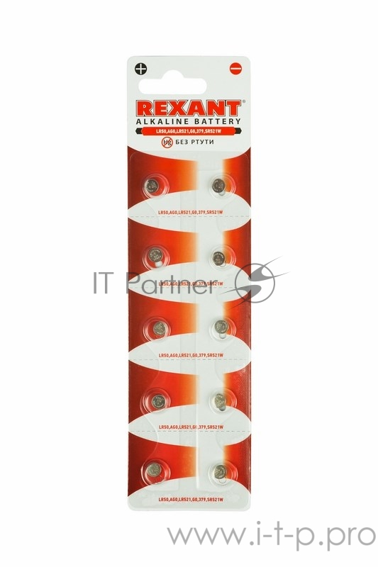 Батарейка LR50, AG0, LR521, G0, 379, SR521W REXANT