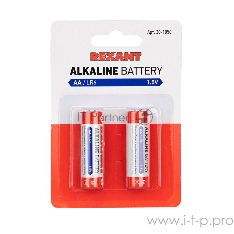 Алкалиновая батарейка AA/LR6 1,5 V 2 шт. блистер REXANT