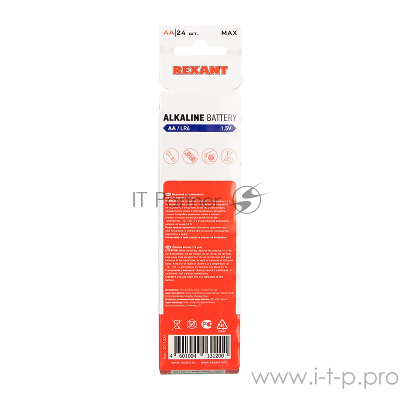 Алкалиновая батарейка AA/LR6 экономичная упаковка 24 шт. REXANT