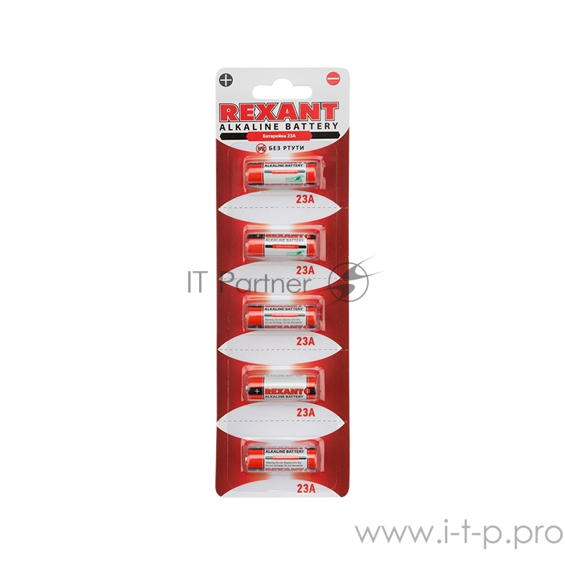 Батарейка 23 A 12 V 5 шт. блистер REXANT