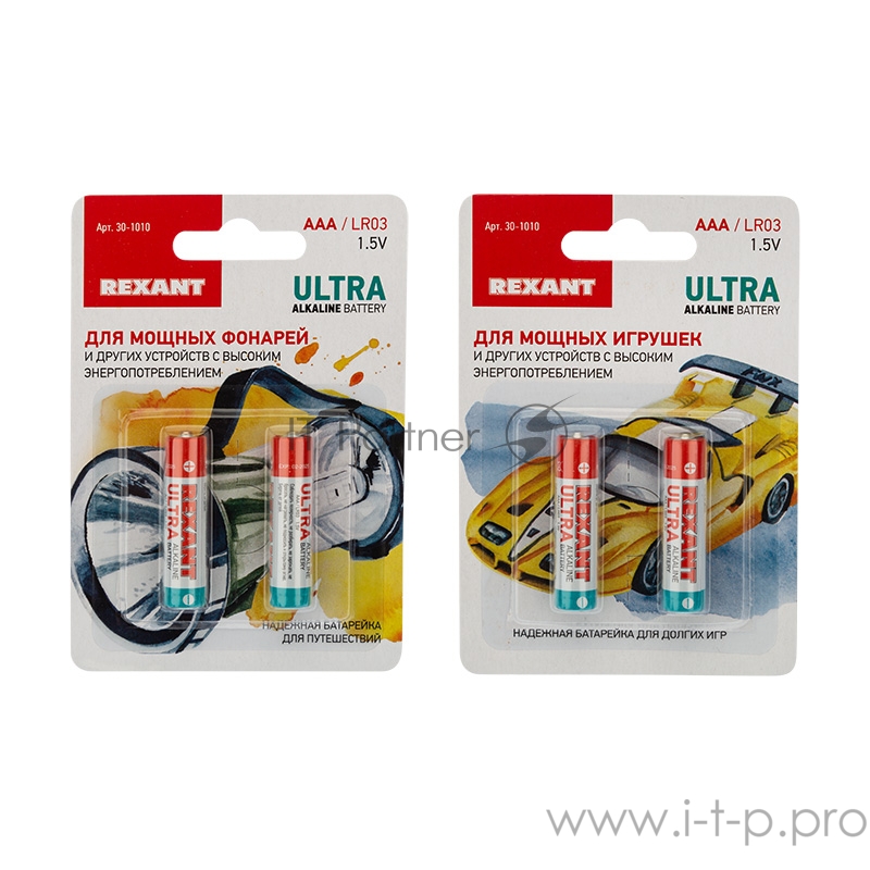 Ультра алкалиновая батарейка AAA/LR03 1,5 V 2 шт. блистер REXANT