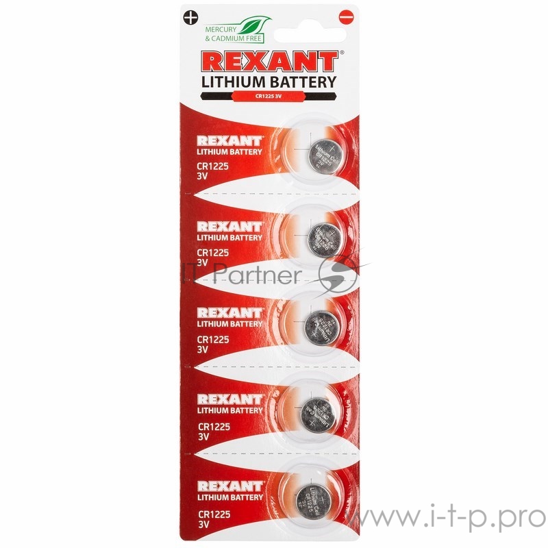 Литиевые батарейки CR1225 5 шт. 3 V 48 mAh блистер