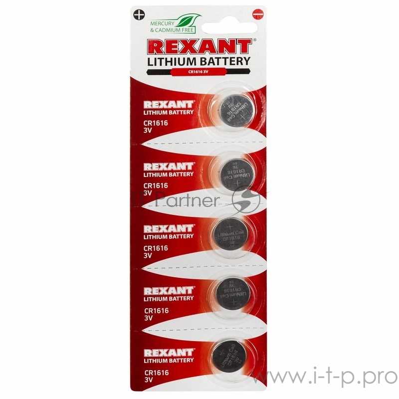 Литиевые батарейки CR1616 5 шт. 3 V 50 mAh блистер