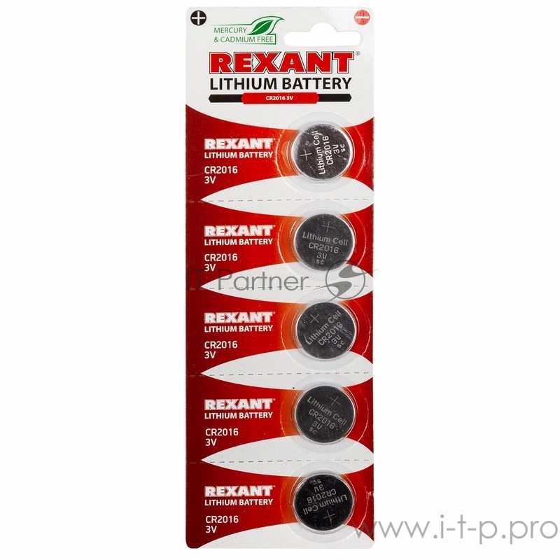 Литиевые батарейки CR2016 5 шт. 3 V 80 mAh блистер