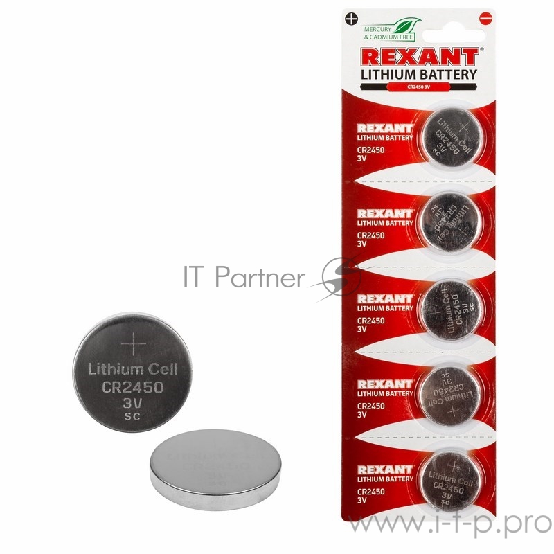 Литиевые батарейки CR2450 5 шт. 3 V 580 mAh блистер