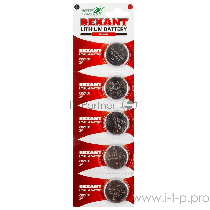 Литиевые батарейки CR2450 5 шт. 3 V 580 mAh блистер