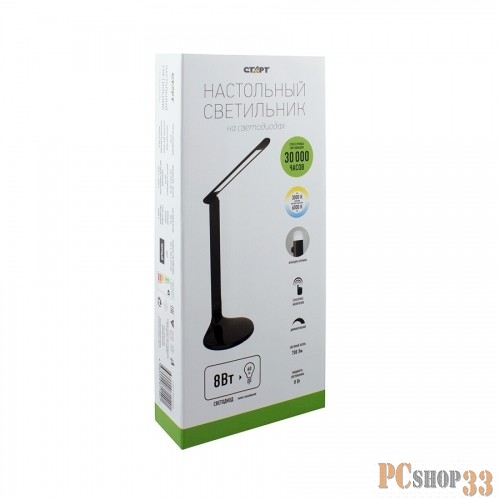 Светильники настольные СТАРТ (4680024811491) Светильник настольный со светодиодами CT59 черный