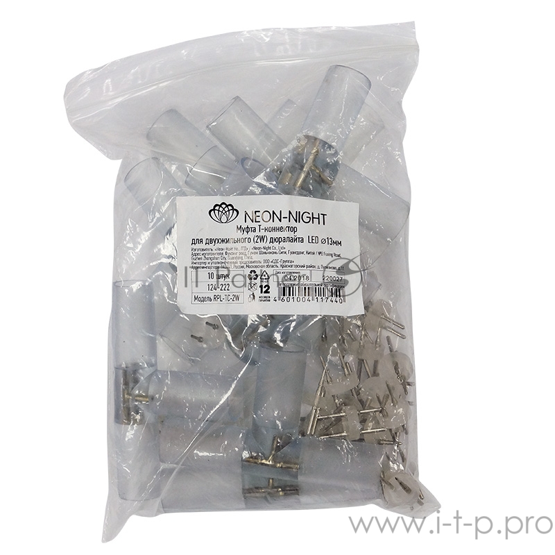 T - коннектор для двухжильного дюралайта ∅13мм (цена за 1 шт.)