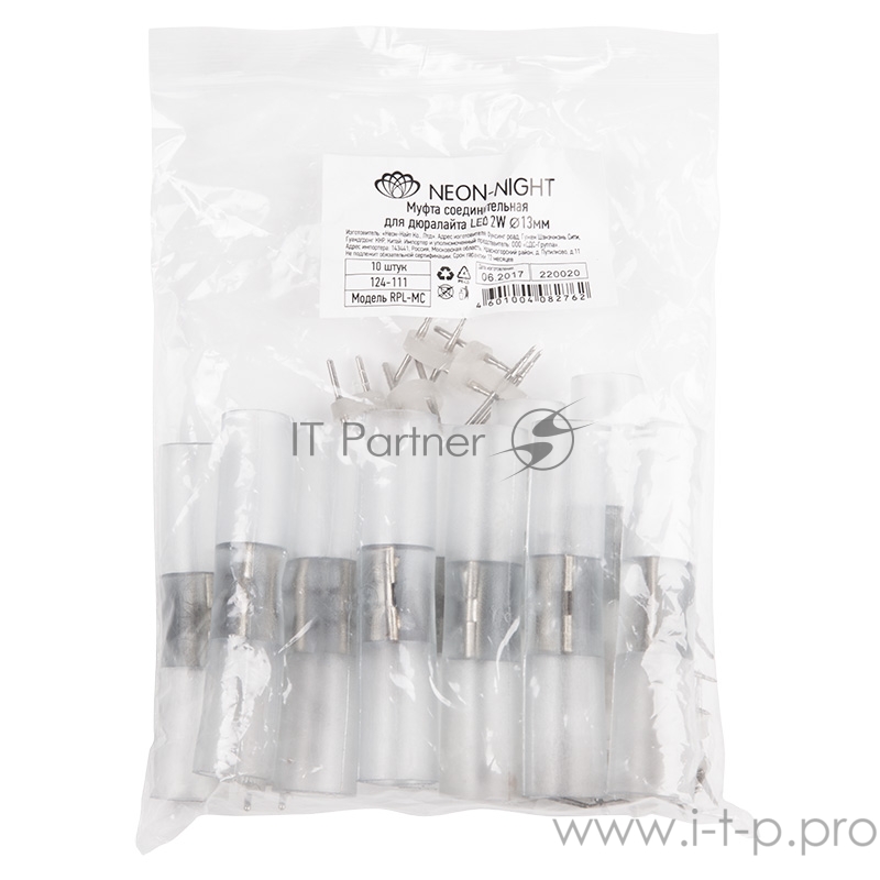 Коннектор для двухжильного дюралайта ∅13мм (цена за 1 шт.)