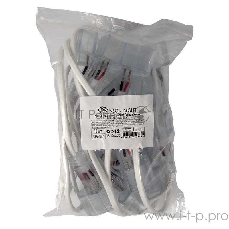 Коннектор для соединения Гибкого Неона 12х26мм, Длина 20 см (цена за 1 шт.)