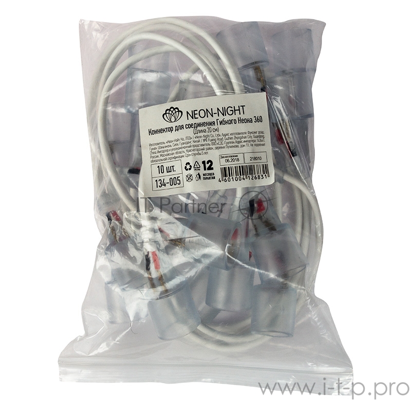 Коннектор для соединения Гибкого Неона 360, Длина 20 см (цена за 1 шт.)