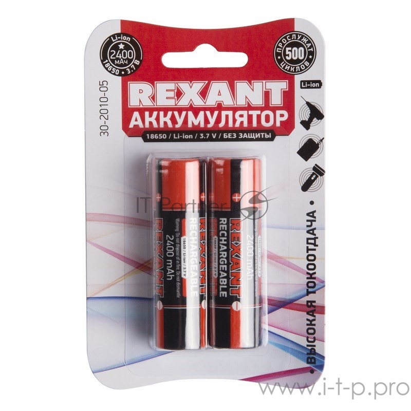 Аккумулятор 18650 unprotected Li-ion 2400 mAH 3.7 В 2 шт. блистер REXANT