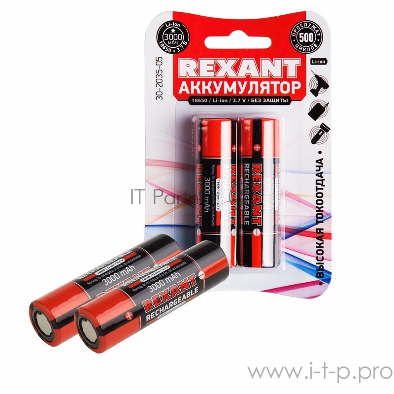 Аккумулятор 18650 unprotected Li-ion 3000 mAH 3.7 В 2 шт. блистер REXANT