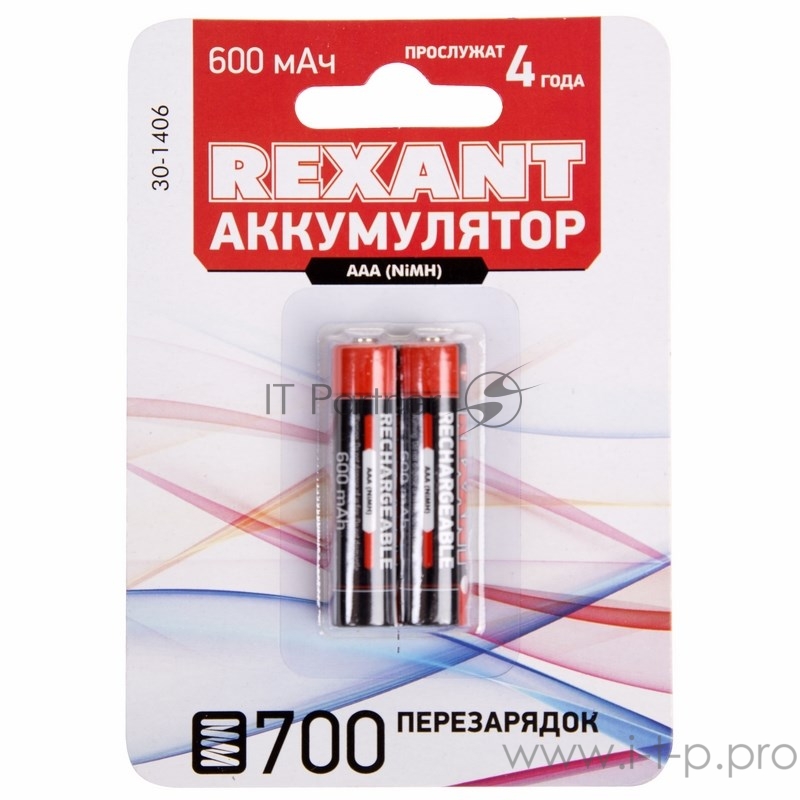Аккумулятор тип AAA «мизинчиковый» 1.2 В 600 мАч блистер 2 шт. REXANT