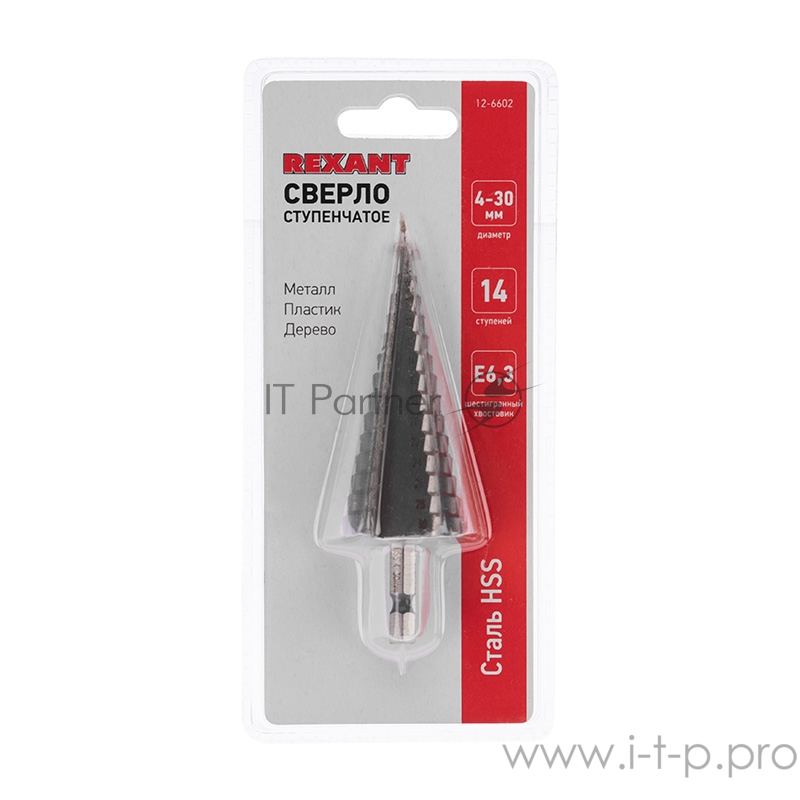 REXANT Сверло по жести ступенчатое 12-6602