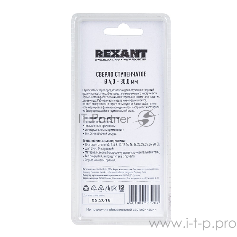 REXANT Сверло по жести ступенчатое 12-6602