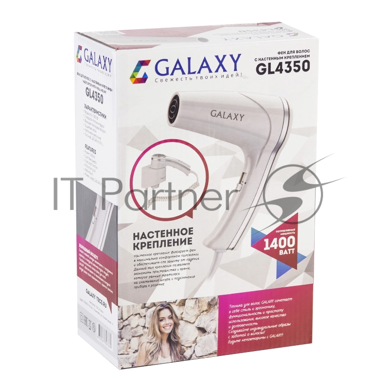 Фен GALAXY GL 4350
