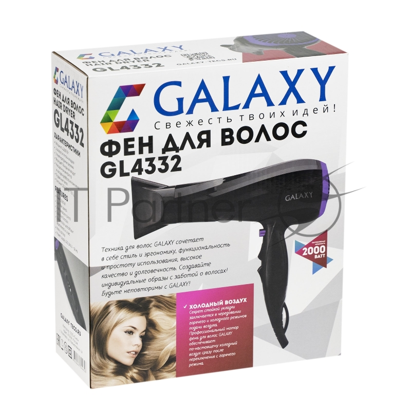 Фен Galaxy GL 4332