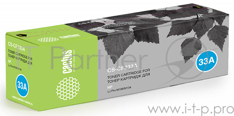 Расходные материалы CACTUS CF233A Картридж (CS-CF233A) для HP LJ Pro M106/M134 (2300стр.), чёрный, 2300 стр.