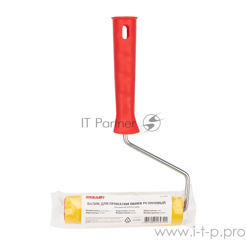 Валик для прикатки обоев резиновый, ширина ролика 150 мм, ручка 6 мм REXANT