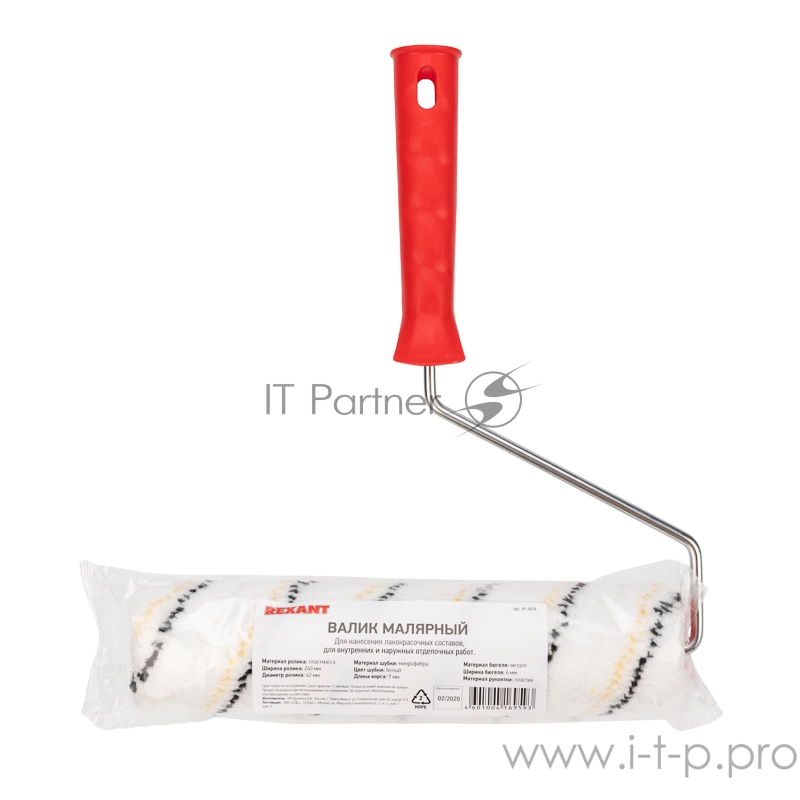 Валик микрофибра, ворс 9 мм, ширина ролика 240 мм, бюгель 6 мм, Ø 42 мм REXANT