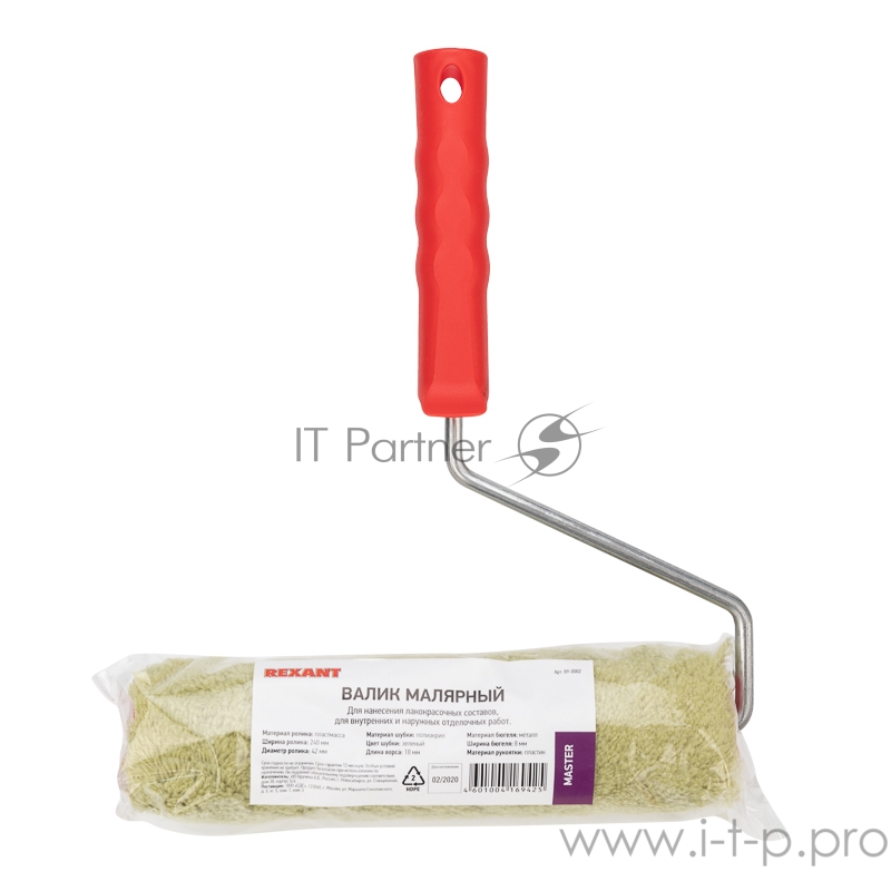 Валик полиакрил зеленый, ворс 18 мм. ширина ролика 240 мм, Ø 42 мм, бюгель 8 мм серия «Мастер» REXANT