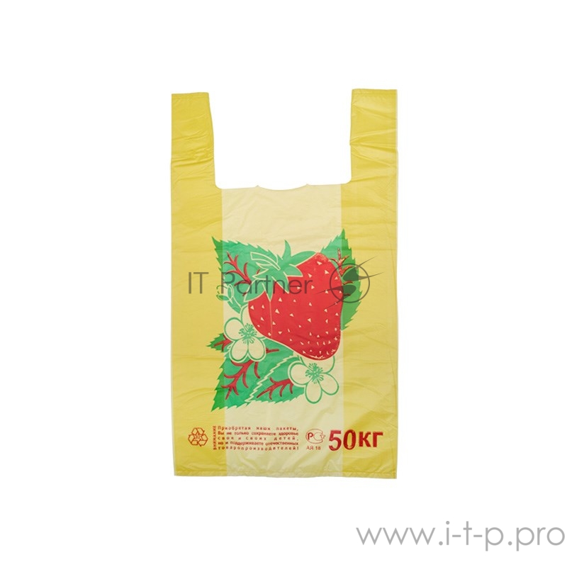 Пакет майка ПНД 30+15*55, 22мкм Ягоды (100шт./уп)