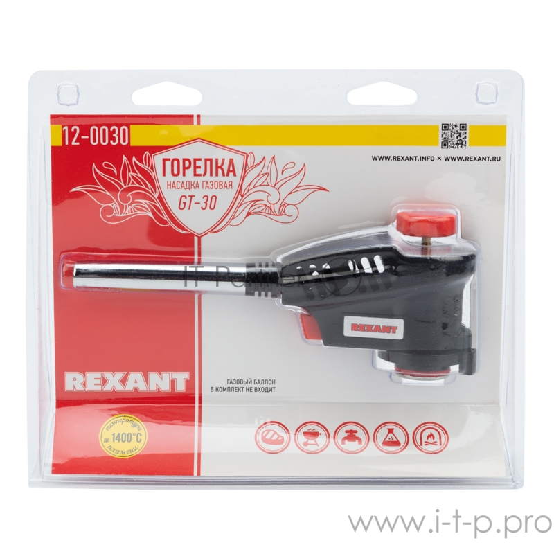 Газовая горелка-насадка GT-30 с пьезоподжигом паяльного типа REXANT