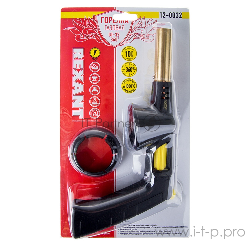 Газовая горелка-насадка GT-32 360̊ с пьезоподжигом REXANT