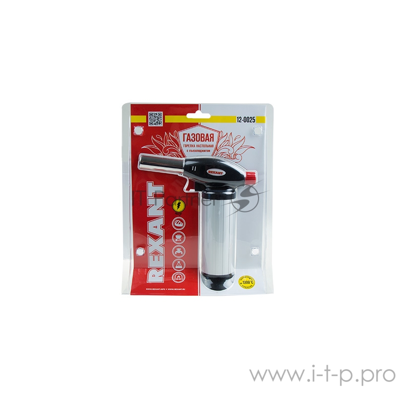 Газовая горелка настольная GT-25 с пьезоподжигом REXANT