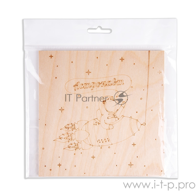 Доска для выжигания REXANT, «Астронавт», 150х150 мм, 1 шт., пакет