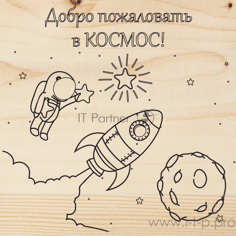 Доска для выжигания REXANT, «Космос», 150х150 мм, 1 шт, пакет