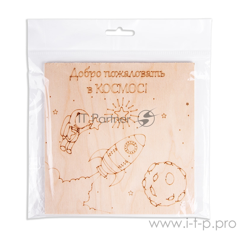 Доска для выжигания REXANT, «Космос», 150х150 мм, 1 шт, пакет