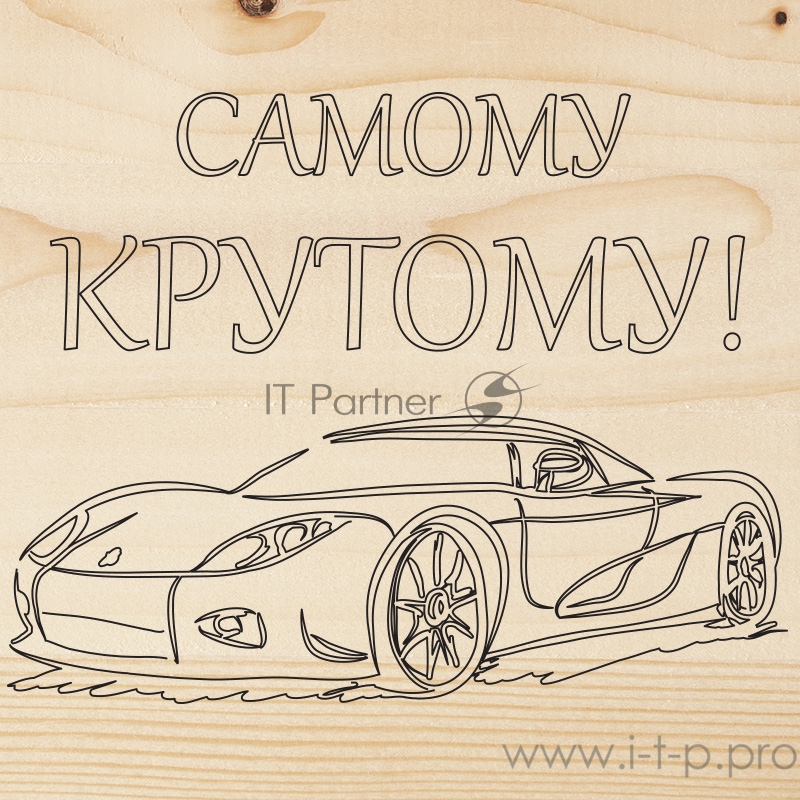 Доска для выжигания REXANT, «Машина», 150х150мм, 1 шт., пакет