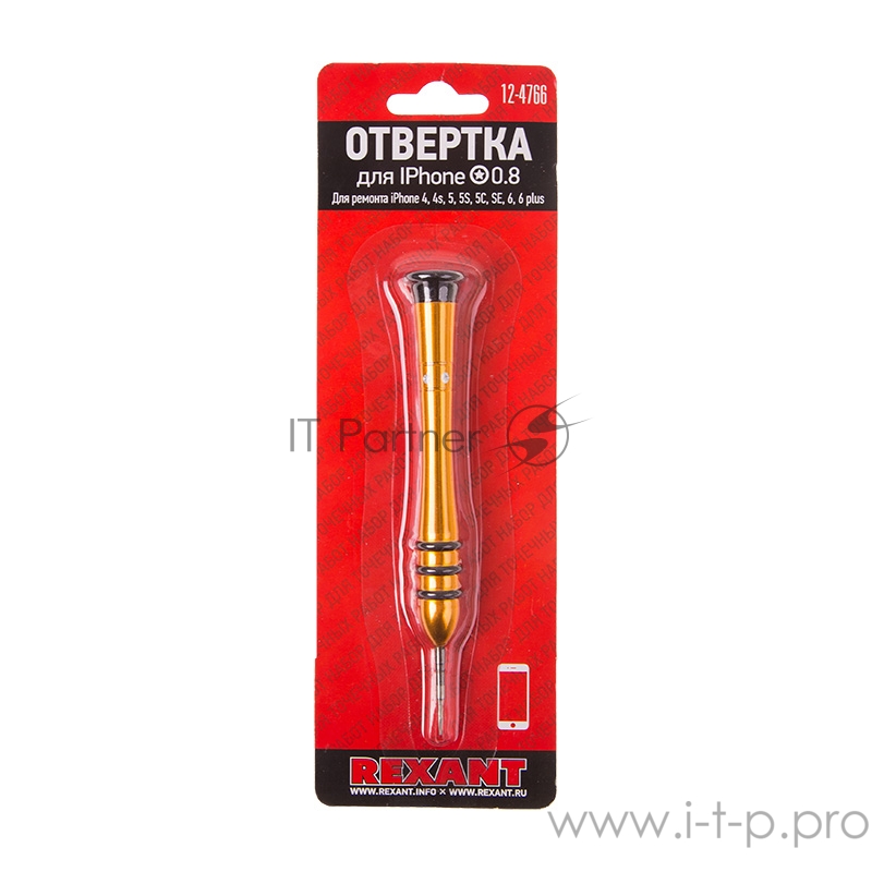 Отвертка для телефонов Pentalobe 0.8 (звездочка) REXANT